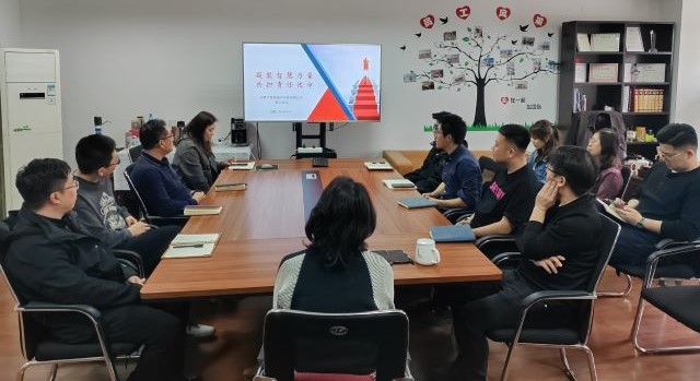 長(zhǎng)春智慧城市科技公司成功舉辦"凝聚智慧力量，共擔(dān)責(zé)任使命"主題培訓(xùn)活動(dòng)